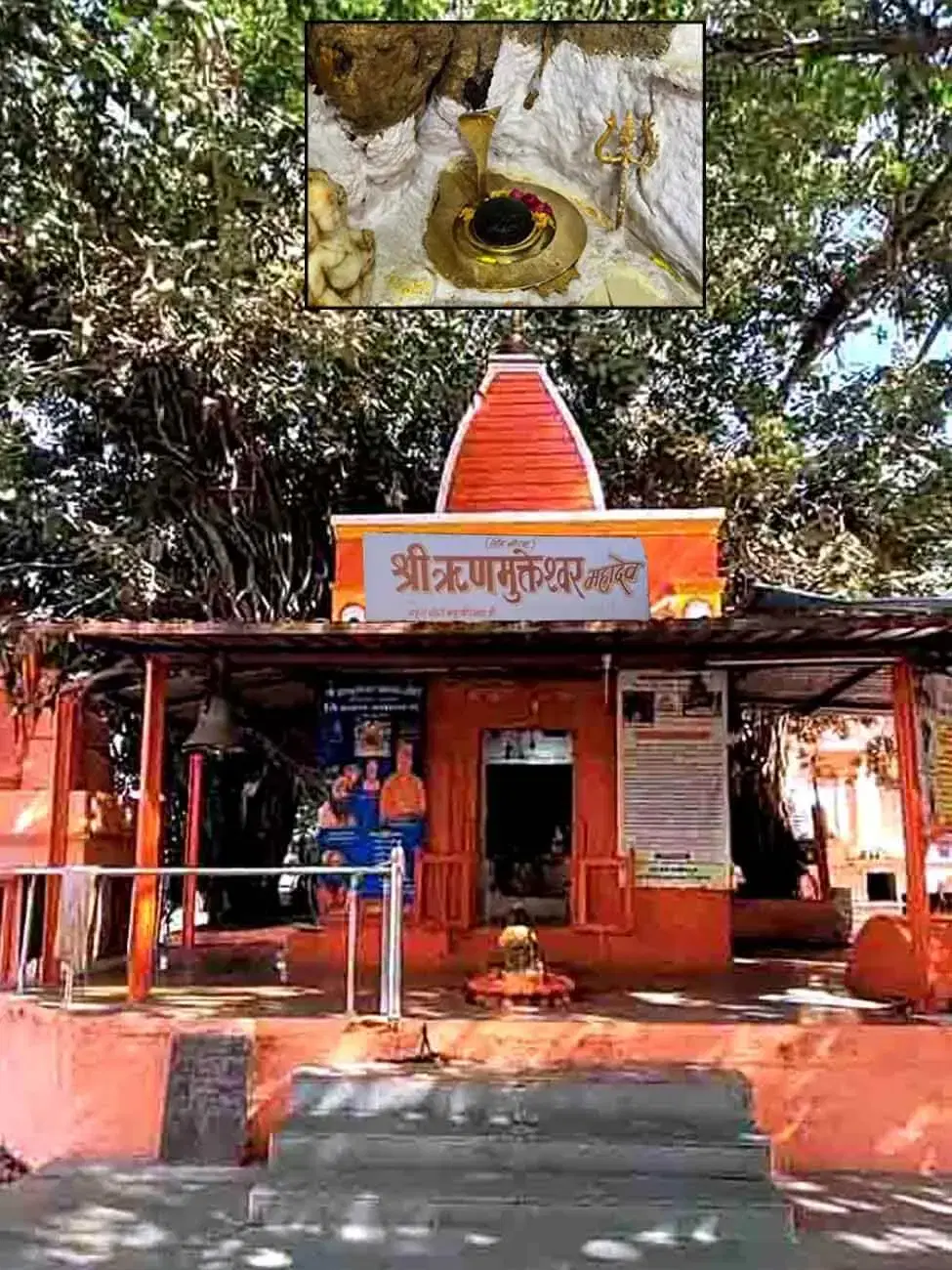 Rin Mukteshawar Pooja 2