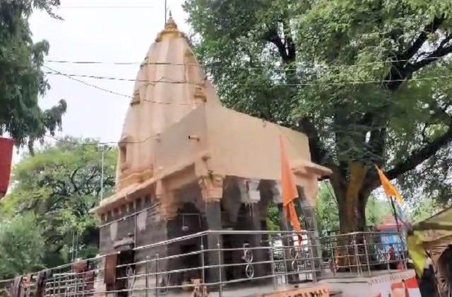 Mahamrityunjay 41,000 Jaap 1